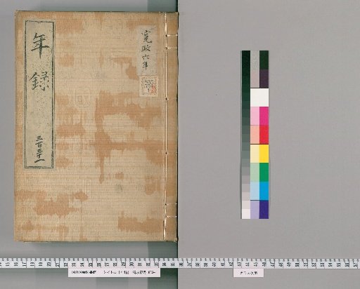 Annals [331] Volumes 321-351: Kansei
