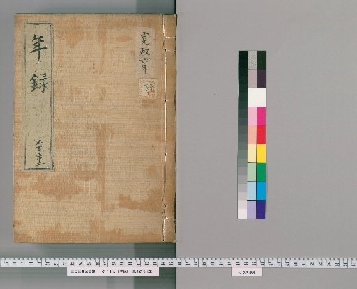 Annals [332] Volumes 321-351: Kansei