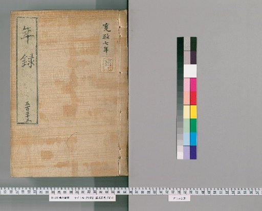 Annals [333] Volumes 321-351: Kansei