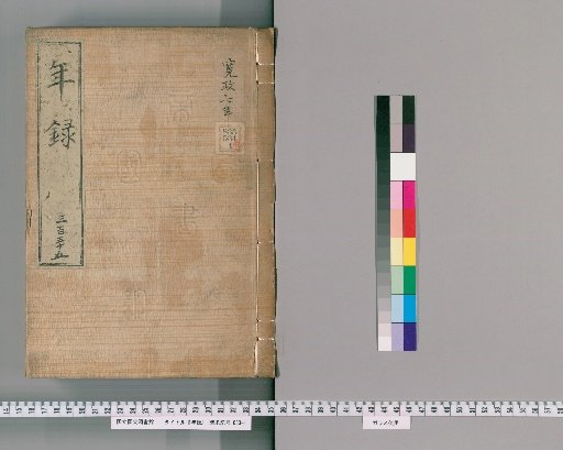 Annals [335] Volumes 321-351: Kansei
