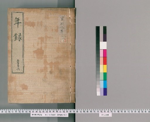 Annals [336] Volumes 321-351: Kansei