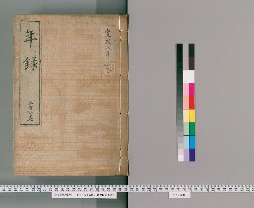 Annals [337] Volumes 321-351: Kansei