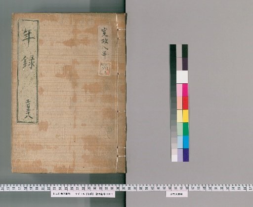 Annals [338] Volumes 321-351: Kansei