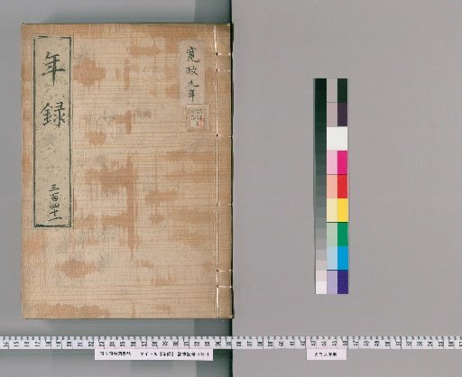 Annals [341] Volumes 321-351: Kansei