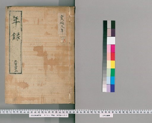 Annals [342] Volumes 321-351: Kansei