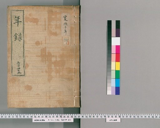 Annals [343] Volumes 321-351: Kansei