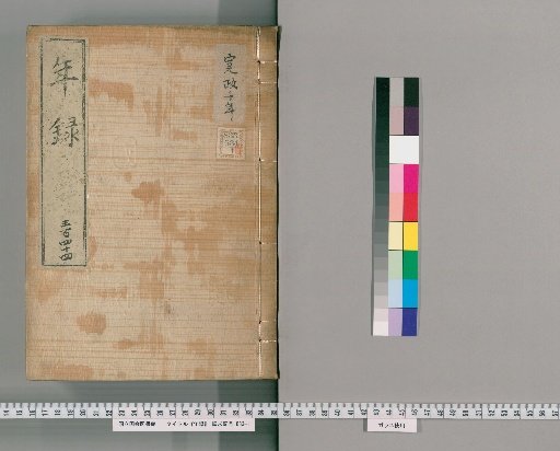 Annals [344] Volumes 321-351: Kansei