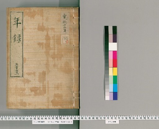 Annals [351] Volumes 321-351: Kansei