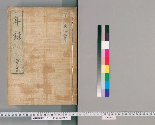 Yearly Record [362] Volumes 356-403: Bunka