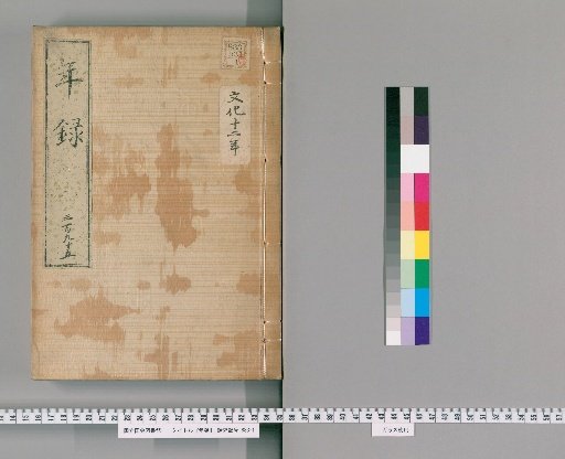 Annals [395] Volumes 356-403: Bunka