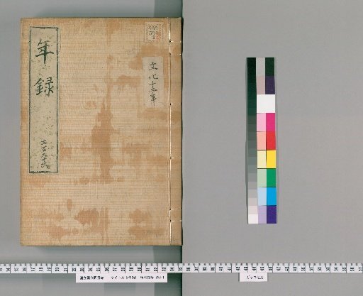 Annals [396] Volumes 356-403: Bunka