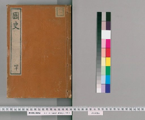 National History [40]