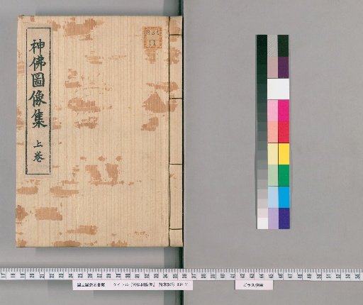 Collection of Deities and Buddhas [1]