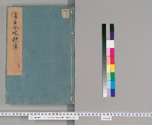 Twenty-One Anthologies, 400 volumes [21]