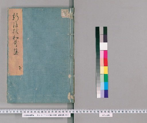 The Twenty-One Anthologies, 400 Volumes [28]