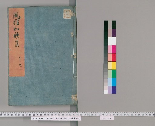 Collection of Twenty-One Anthologies, 400 Volumes