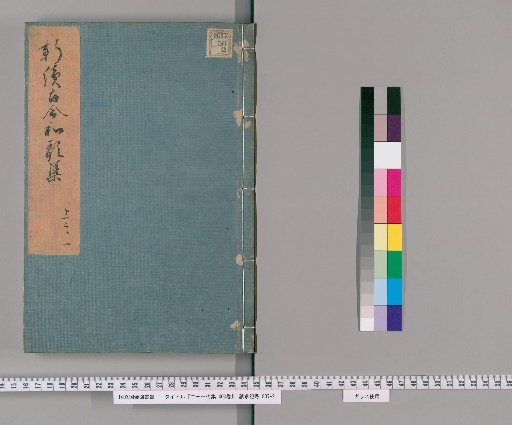 Twenty-One Anthologies, 400 Volumes [54]