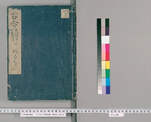 Ancient and Modern Classifications of Phrases [4]