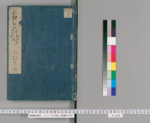 Ancient and Modern Classifications of Phrases [9]