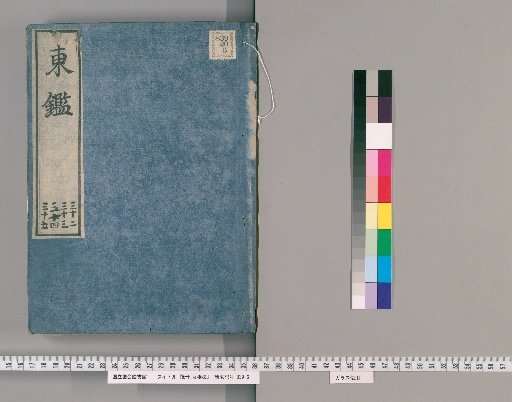 Newly Published Azuma Kagami, Volumes 32-35