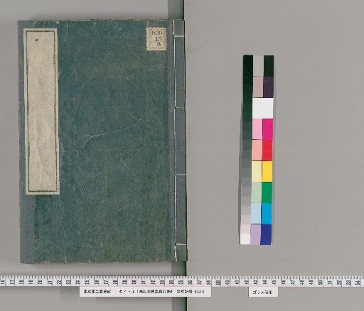 Chunqiu Zuozhuan Jiejie, 30 Volumes [1]