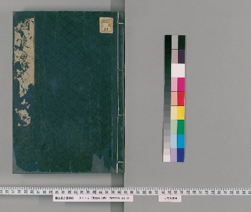 A Brief History of Japan, 5 Volumes [1]