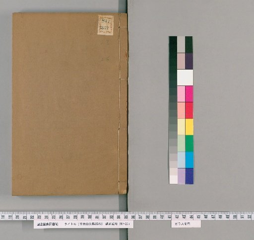 Collected Works of Li Taibai, 36 Volumes [8]