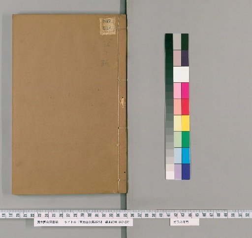 Collected Works of Li Taibai, 36 volumes [12]