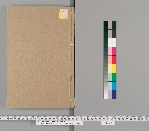Records of the Geography (Volumes 1-12, 17-50, 55-134, 145-167, 174-192) [2]