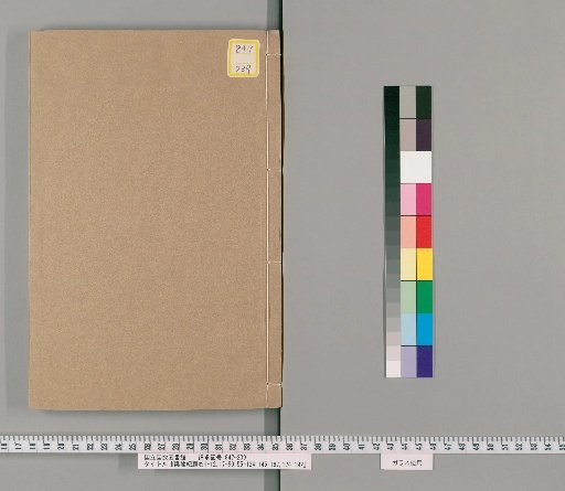 Geographic Triumphs, Volumes 1-12, 17-50, 55-134, 145-167, 174-192 [6]