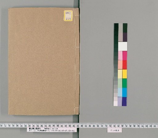Yudi Jisheng, Volumes 1-12, 17-50, 55-134, 145-167, 174-192 [12]
