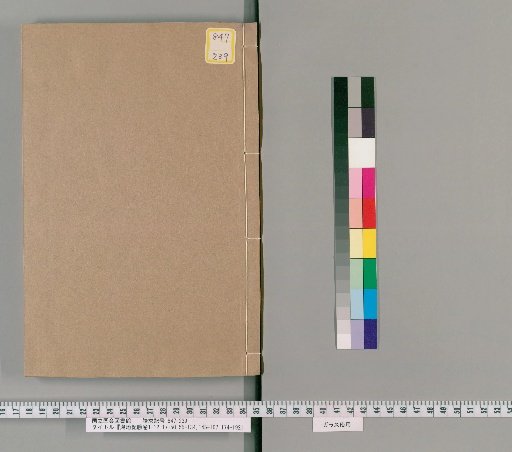 Records of Geography, Volumes 1-12, 17-50, 55-134, 145-167, 174-192 [18]