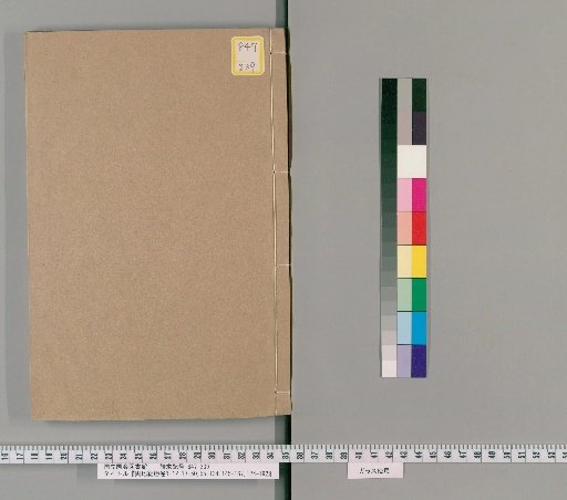 Records of Geography and Scenery, Volumes 1-12, 17-50, 55-134, 145-167, 174-192 [20]