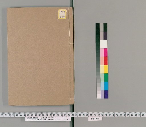 Records of Geography, Volumes 1-12, 17-50, 55-134, 145-167, 174-192 [21]