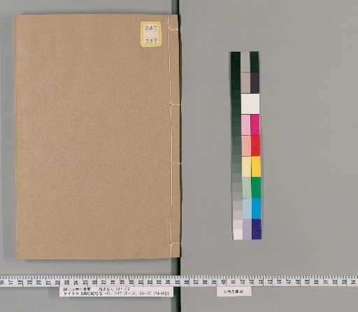 Records of the Geography's Glory, Volumes 1-12, 17-50, 55-134, 145-167, 174-192 [22]