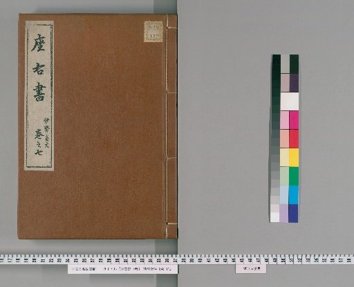 Book of the Desk, 7 volumes [7]