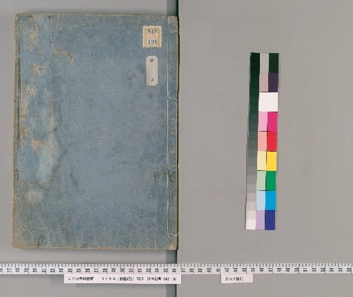 Keitai Kidan, 3 vols. [3]
