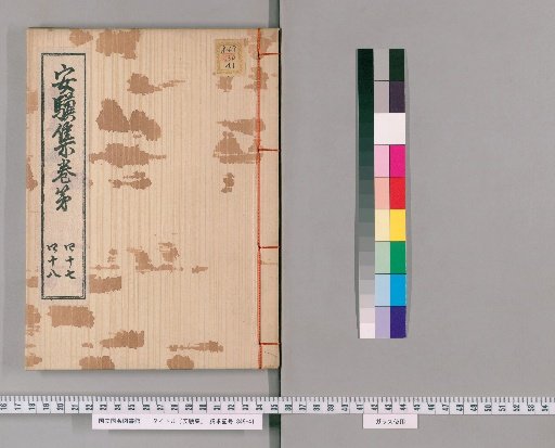 Anji Collection [24]