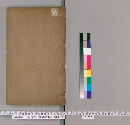 Lishi, 27 Volumes; Lixu, 21 Volumes; Appendix: Lishi Kanwu, 1 Volume [1]