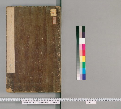 Baoxian Tang Jigu Fatie, 12 volumes [11]