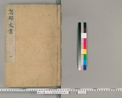 Kuna Documents, Vol. 3 [1]