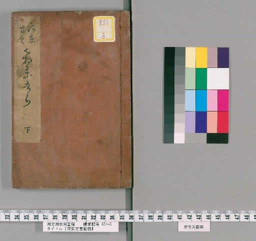 Box Pillow, 3 volumes [3]