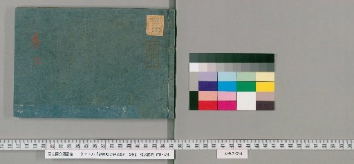 Wild Slope, Blooming Colors, 5 volumes [2]