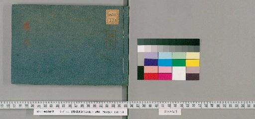 Wild Slope, Blooming Colors, 5 volumes [3]