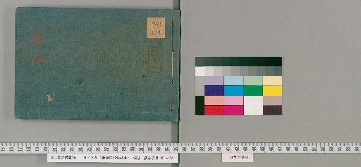 Wild Slope, Blooming Colors, 5 volumes [4]