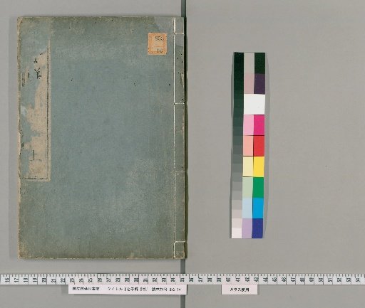 Laozi Kai, 2 volumes [1]