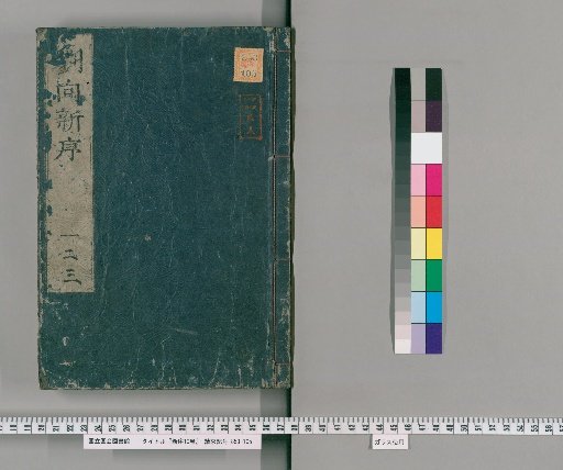 New Precepts, 10 vols. [1]