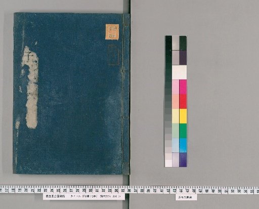 Yuli Zi, 2 Volumes [2]