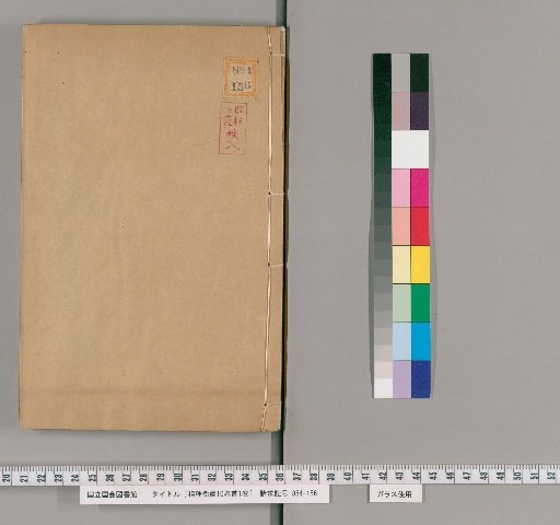 The True Balance of Physiognomy, 10 volumes, Preface, 1 volume [6]