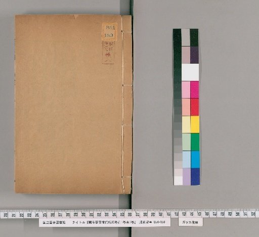 Collection of Verified Deeds of Lord Guan, 30 Volumes, Preface 1 Volume, Epilogue 1 Volume [6]